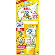 天使のスキンベープジェル プレミアム ワンワンとうーたん［イカリジン配合］ 50G