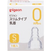 ピジョン スリムタイプ 乳首 シリコーンゴム製 0ヵ月～/S(丸穴) 1個入