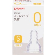 ピジョン スリムタイプ 乳首 シリコーンゴム製 0ヵ月～/S(丸穴) 2個入