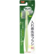クリンスマイル 入れ歯洗浄ブラシ 1個
