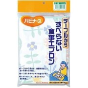 テーブルからすべらない食事エプロン 花畑柄 1枚