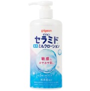 ベビーヘルスケアの通販は【KENKO SAKAS】へ！｜ダイエットサポートや