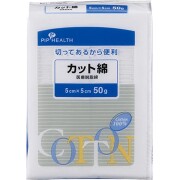 ピップ医療カット綿 5cm×5cm 50g