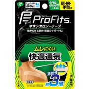 プロフィッツ キネシオロジーテープ 快適通気 幅37.5mm 肩 腕 手首用 1本