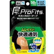 プロフィッツ キネシオロジーテープ 快適通気 幅50mm 足 ひざ ふくらはぎ用 1本