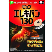 磁気・ゲルマニウム・チタン用品の通販は【KENKO SAKAS】へ
