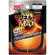 ピップマグネループMAXメタルシルバー 60cmブラック 1個