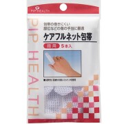 ケアフルネット包帯 指用 5本