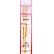 ＦＣ耳かき　2本　F10