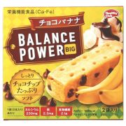 ハマダコンフェクト バランスパワービッグ チョコバナナ 2本×2袋入　　F30