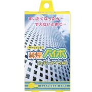 禁煙パイポ レモンライム 3本