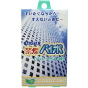 禁煙パイポ ペパーミント 3本