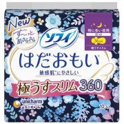 【医薬部外品】ソフィ はだおもい極うすスリム 特に多い夜用 羽つき 36cm 10枚