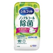 シルコット ノンアルコール除菌ウェットティッシュ 本体 43枚