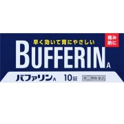 【指定第2類医薬品】バファリンA 10錠