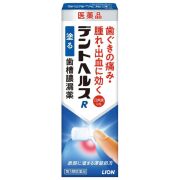 【第3類医薬品】デントヘルスR 40g