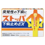 【第2類医薬品】ストッパ下痢止めEX 12錠