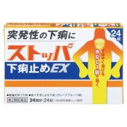 【第2類医薬品】ストッパ下痢止めEX 24錠