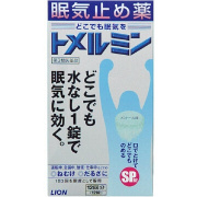 【第3類医薬品】トメルミン 12錠