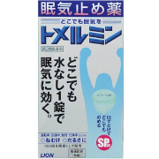 【第3類医薬品】トメルミン 6錠