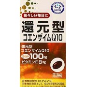 リケン 還元型コエンザイムQ10 430mg×60粒