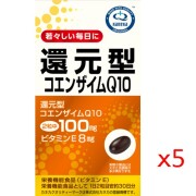 【5個セット】還元型コエンザイムQ10 60粒×5個