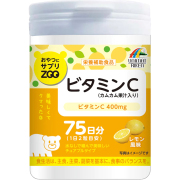 おやつにサプリZOO ビタミンC 150粒