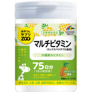 おやつにサプリZOO マルチビタミン 150粒