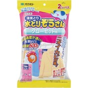 水とりぞうさん クローゼット用 2シート 2シート
