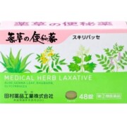 【指定第2類医薬品】薬草便秘薬スキリパッセ 48錠