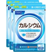 ファンケル カルシウム 90日分 150粒×3