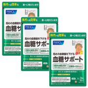 【機能性表示食品】ファンケル 血糖サポート 90日分 90粒×3