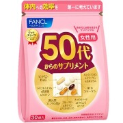 ファンケル 50代からのサプリメント 女性用 30袋 30袋