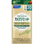 ダイエットサプリメントの通販は【KENKO SAKAS】へ！｜ダイエット