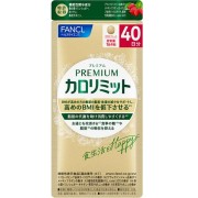 ファンケル プレミアムカロリミット40日 160粒