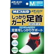 メディエイドサポーター しっかりガード 足首 スタンダード ブラック Mサイズ 1個
