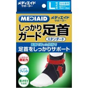 メディエイドサポーター しっかりガード 足首スタンダード ブラック Lサイズ 1個