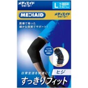 メディエイドサポーター すっきりフィット ヒジ ブラック 左右兼用 Lサイズ 1個