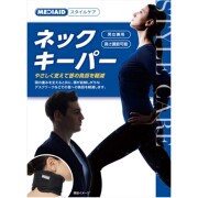 メディエイドスタイルケア ネックキーパー フリーサイズ 1個