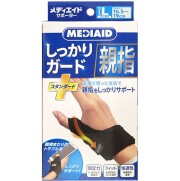 メディエイドサポーター しっかりガード 親指 スタンダード 左右兼用 Lサイズ 1個