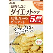 ダイエット食品の通販は【KENKO SAKAS】へ！｜ダイエット