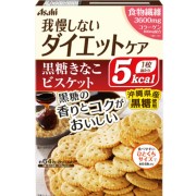 SLIM CUT CHOCOLAT ダイエットサプリ　1箱➕5包 SLIM CUT CHOCOLAT 45包 ZX プロテクター SLIM | ケンコー・トキナー