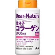 Dear-Natura 低分子コラーゲン 240粒(30日分)　　F05