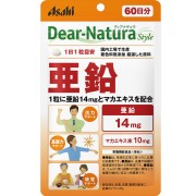 Dear-Natura Style 亜鉛 [パウチタイプ] 60粒(60日分)