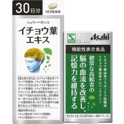 特定保健用食品・トクホの通販は【KENKO SAKAS】へ