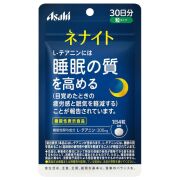 ネナイト 30日分 120粒