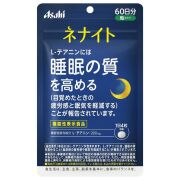 ネナイト 60日分 240粒