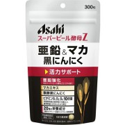 ビール酵母の通販は【KENKO SAKAS】へ！｜ダイエットサポートや健康