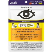 メヂカラサプリ 30日分 120錠