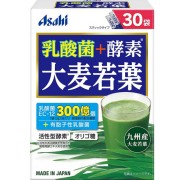 乳酸菌+酵素 大麦若葉 90g(3g×30袋)